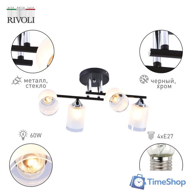 Люстра средней высоты Rivoli Marielle 9073-304 Б0051982 - Изображение №1 — Интернет-магазин Time-Shop