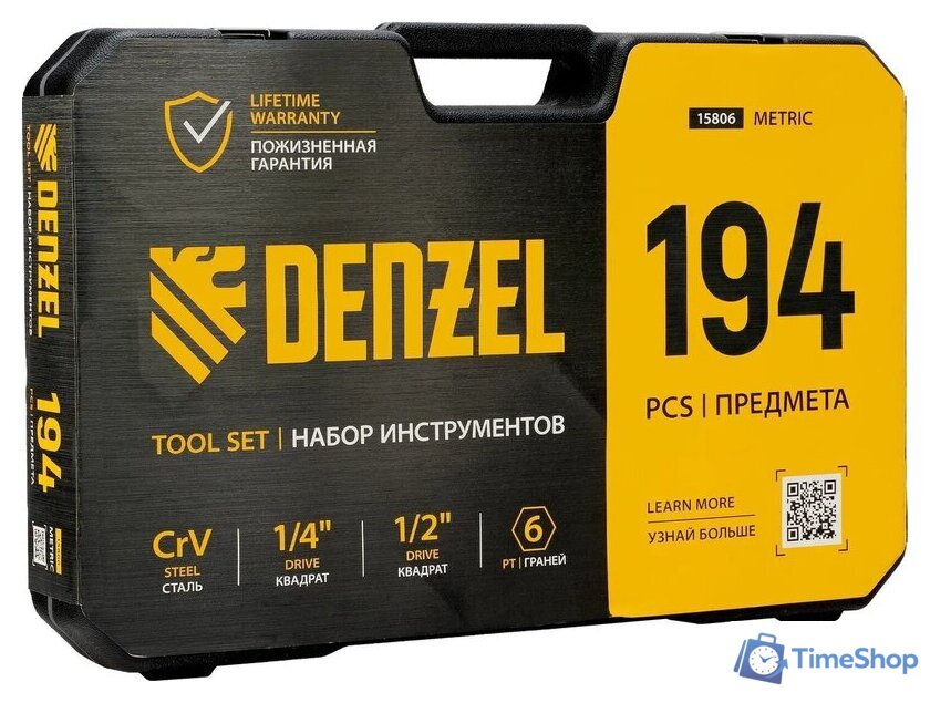 Универсальный набор инструментов Denzel 15806 (194 предмета) - Изображение №23 — Интернет-магазин Time-Shop