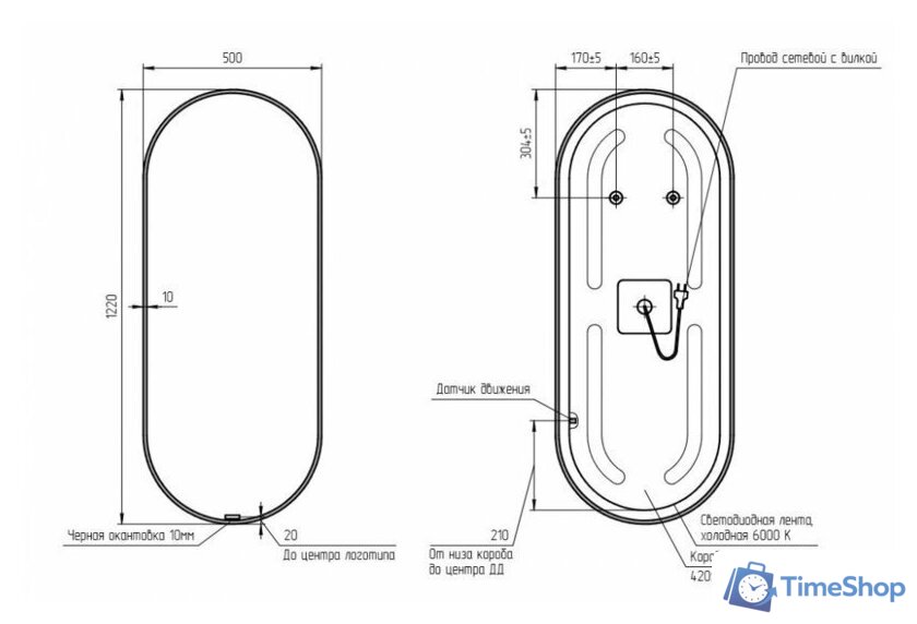  Cersanit Зеркало Eclipse Smart 50x122 64151 - Изображение №6 — Интернет-магазин Time-Shop