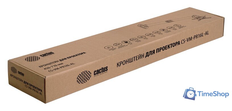 Кронштейн для проектора CACTUS CS-VM-PR16L-AL - Изображение №3 — Интернет-магазин Time-Shop