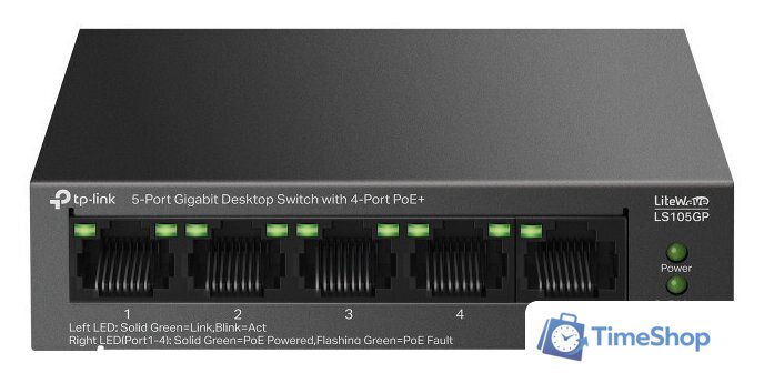 Неуправляемый коммутатор TP-Link LiteWave LS105GP V1 - Изображение №1 — Интернет-магазин Time-Shop