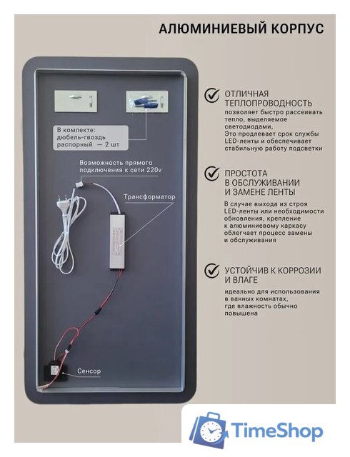 Зеркало с подсветкой  EMZE Smartphone 45x77 LED.UV.SMART.45.77.CHE (черный) - Изображение №7 — Интернет-магазин Time-Shop