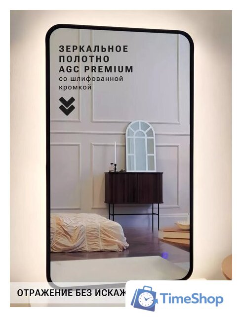 Зеркало с подсветкой  EMZE Smartphone 45x77 LED.UV.SMART.45.77.CHE (черный) - Изображение №8 — Интернет-магазин Time-Shop