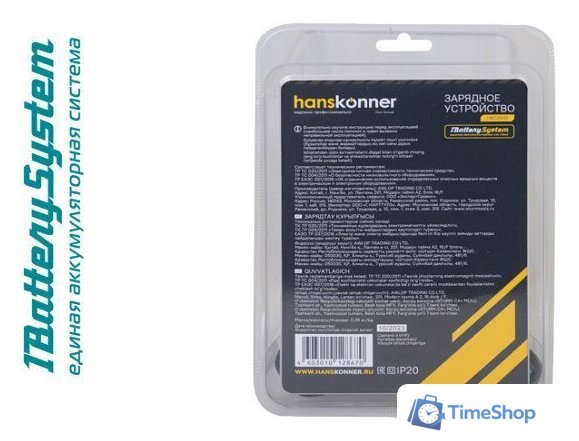 Зарядное устройство Hanskonner HBC2002 (18В) - Изображение №5 — Интернет-магазин Time-Shop
