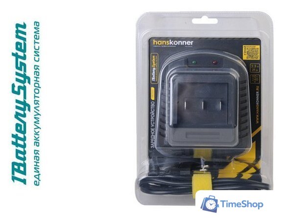 Зарядное устройство Hanskonner HBC2002 (18В) - Изображение №2 — Интернет-магазин Time-Shop