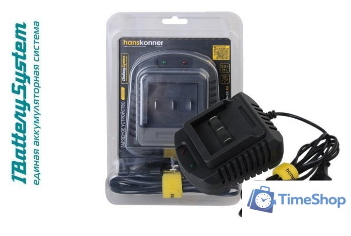 Зарядное устройство Hanskonner HBC2002 (18В) - Изображение №4 — Интернет-магазин Time-Shop
