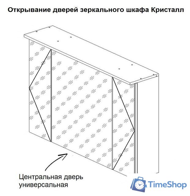  Бриклаер Шкаф с зеркалом Кристалл 95 (софт графит) - Изображение №3 — Интернет-магазин Time-Shop