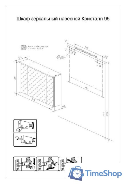  Бриклаер Шкаф с зеркалом Кристалл 95 (софт графит) - Изображение №4 — Интернет-магазин Time-Shop