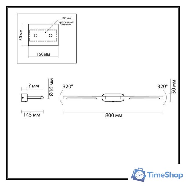Подсветка для зеркал Odeon Light Aledo 6635/9WL - Изображение №5 — Интернет-магазин Time-Shop