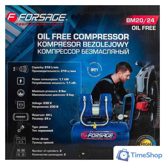 Компрессор FORSAGE F-BM20/24 Oil Free - Изображение №5 — Интернет-магазин Time-Shop
