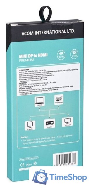 Адаптер VCOM CG616M-0.15 miniDisplayPort - HDMI (nan м, черный/серый) - Изображение №6 — Интернет-магазин Time-Shop