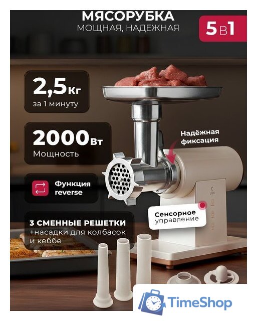 Мясорубка LEX LX4003 - Изображение №2 — Интернет-магазин Time-Shop