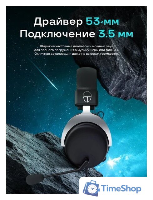 Наушники Thunderobot HG500 Arcade - Изображение №8 — Интернет-магазин Time-Shop