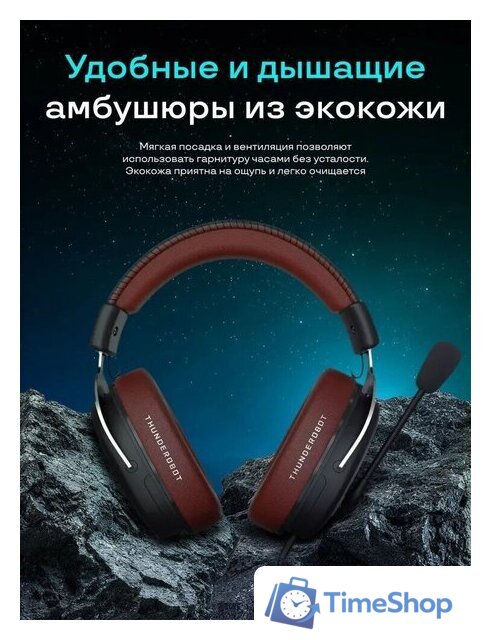 Наушники Thunderobot HG500 Arcade - Изображение №9 — Интернет-магазин Time-Shop