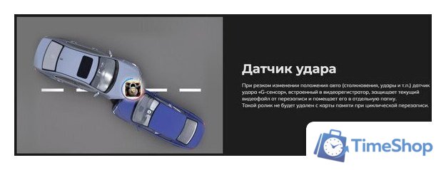 Видеорегистратор-радар детектор-GPS информатор (3в1) Artway MD-164 - Изображение №11 — Интернет-магазин Time-Shop