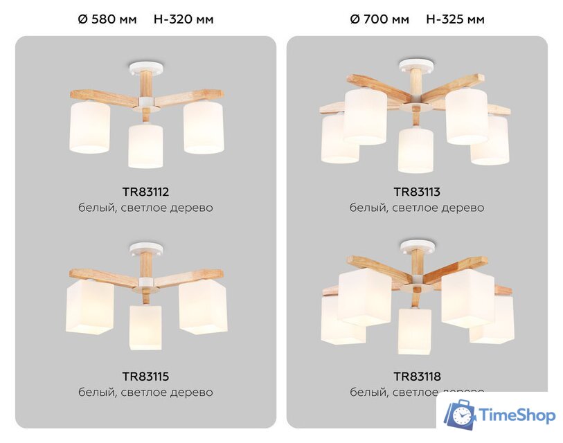 Люстра средней высоты Ambrella light TR83115/3 WH/LW - Изображение №6 — Интернет-магазин Time-Shop