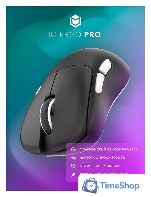 Игровая мышь IO by Red Square Ergo Pro (черный) - Изображение №4 — Интернет-магазин Time-Shop