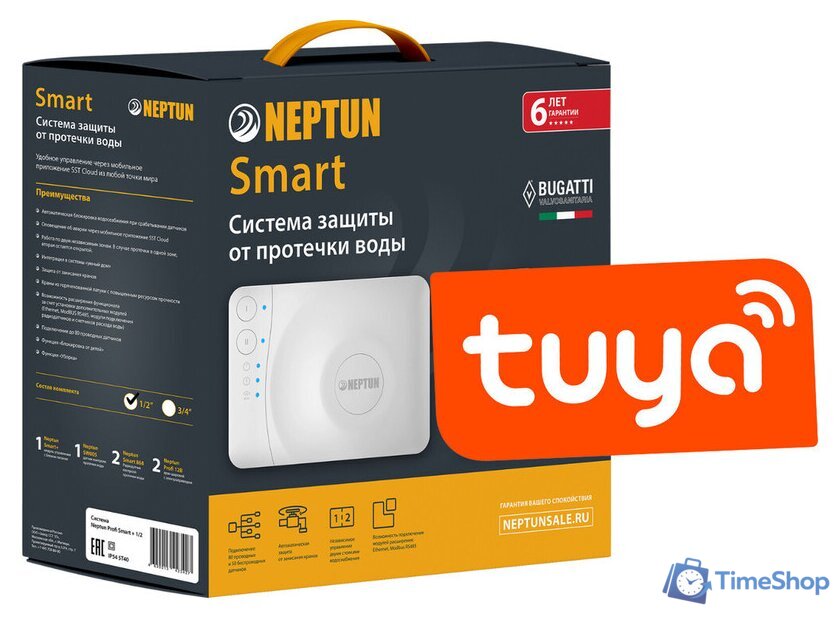 Набор защиты от протечек Neptun Bugatti Smart Tuya 1/2 - Изображение №1 — Интернет-магазин Time-Shop