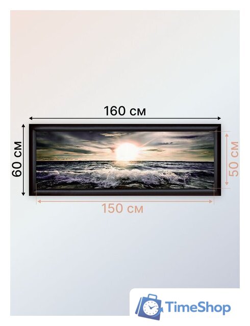 Картина Декарт Море закат прибой 8Л0543 - Изображение №3 — Интернет-магазин Time-Shop