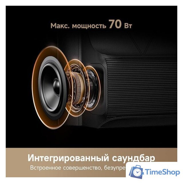 MiniLED телевизор Dreame 86S100 - Изображение №7 — Интернет-магазин Time-Shop