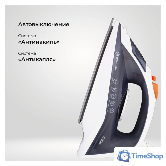 Утюг Evolution I-2227 - Изображение №12 — Интернет-магазин Time-Shop