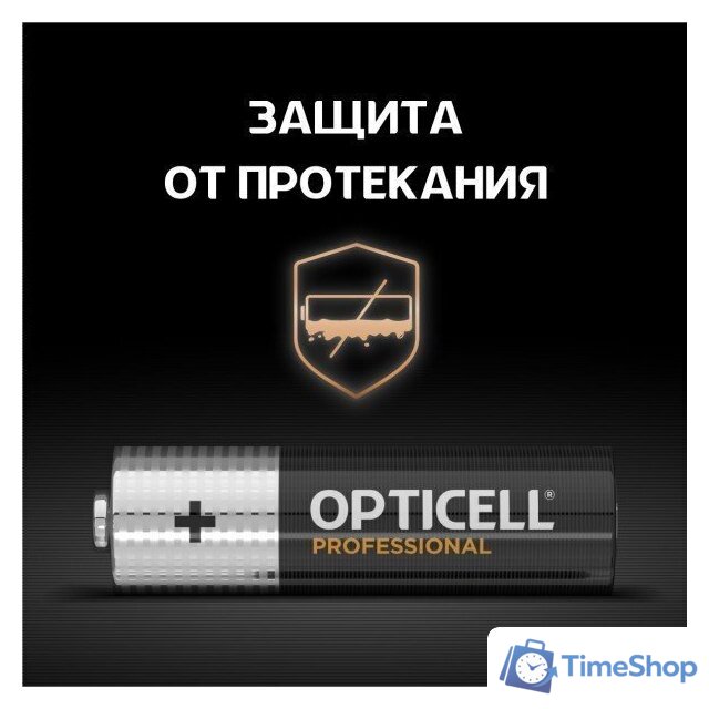 Батарейка Opticell Professional AA (4 шт) - Изображение №4 — Интернет-магазин Time-Shop