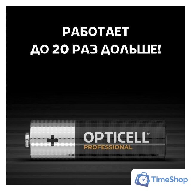 Батарейка Opticell Professional AA (4 шт) - Изображение №2 — Интернет-магазин Time-Shop
