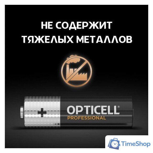 Батарейка Opticell Professional AA (4 шт) - Изображение №5 — Интернет-магазин Time-Shop