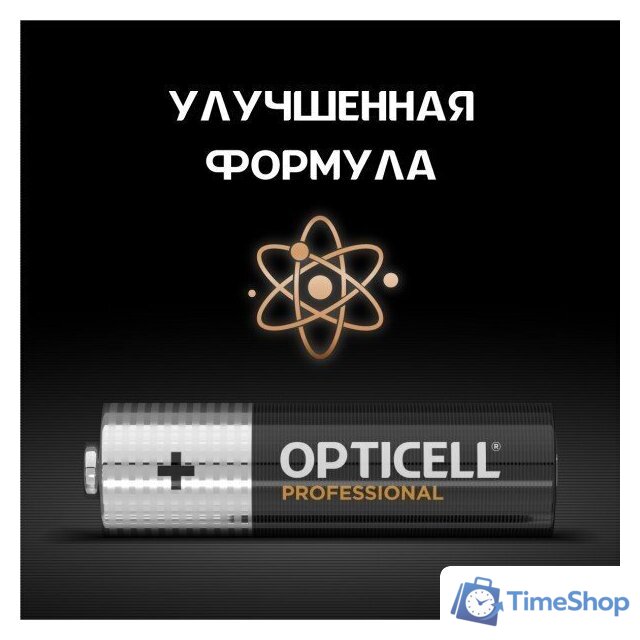 Батарейка Opticell Professional AA (4 шт) - Изображение №3 — Интернет-магазин Time-Shop