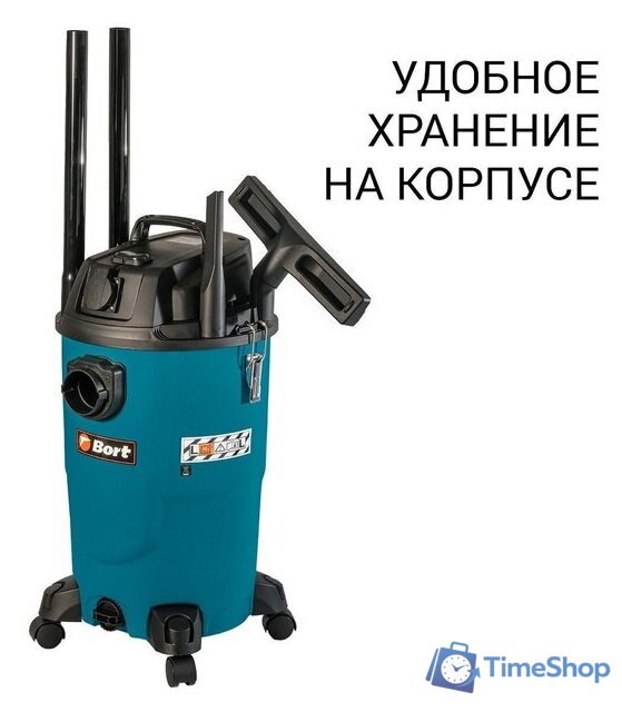 Пылесос Bort BSS-1430-P - Изображение №7 — Интернет-магазин Time-Shop