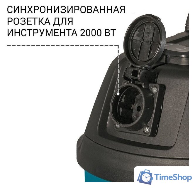 Пылесос Bort BSS-1430-P - Изображение №2 — Интернет-магазин Time-Shop