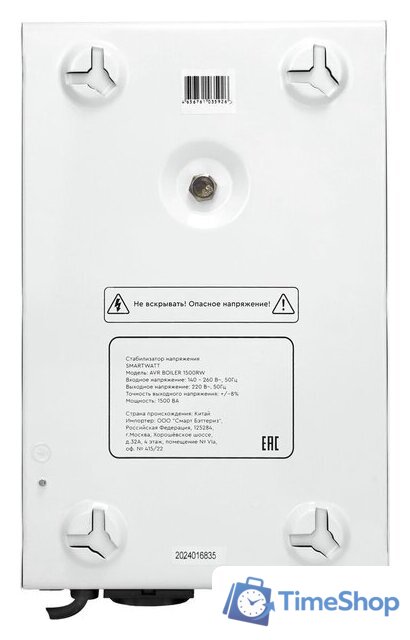 Стабилизатор напряжения SmartWatt AVR Boiler 1500RW - Изображение №5 — Интернет-магазин Time-Shop
