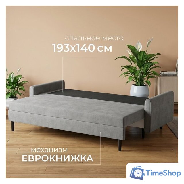 Диван Mio Tesoro Оливер SB3 (Ultra Dove) - Изображение №4 — Интернет-магазин Time-Shop