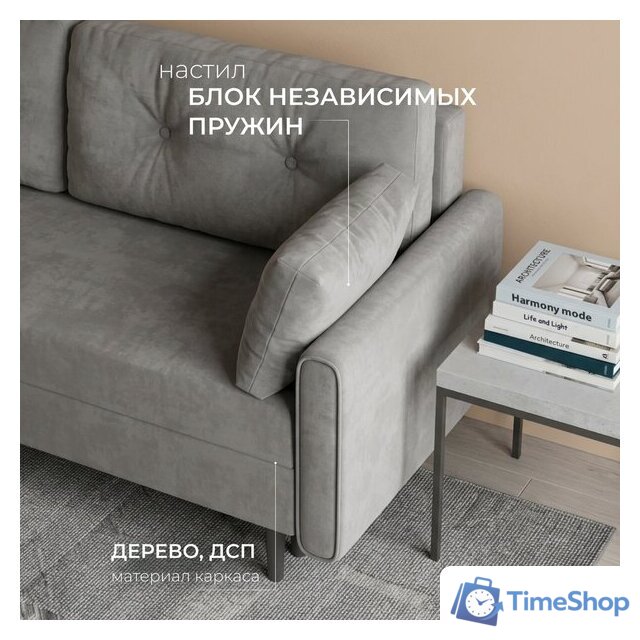 Диван Mio Tesoro Оливер SB3 (Ultra Dove) - Изображение №2 — Интернет-магазин Time-Shop