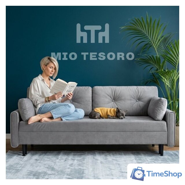 Диван Mio Tesoro Оливер SB3 (Ultra Dove) - Изображение №5 — Интернет-магазин Time-Shop