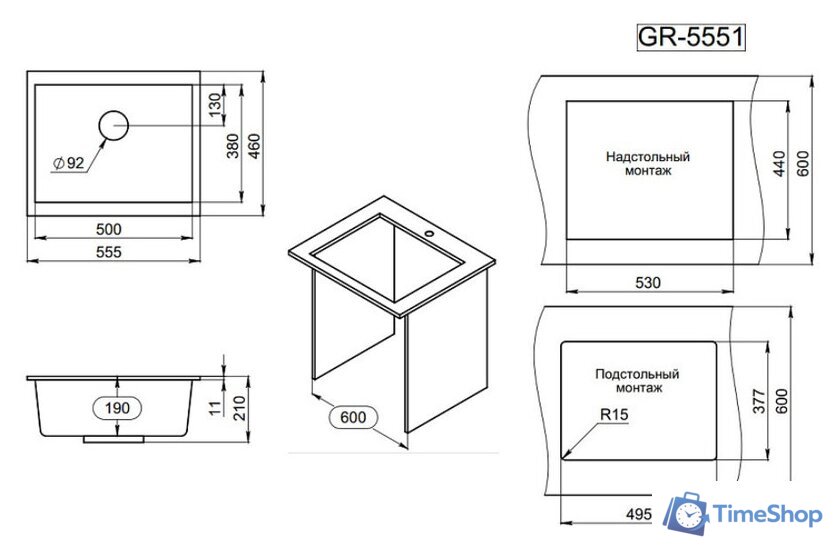 Кухонная мойка Granula GR-5551 (турмалин) - Изображение №4 — Интернет-магазин Time-Shop