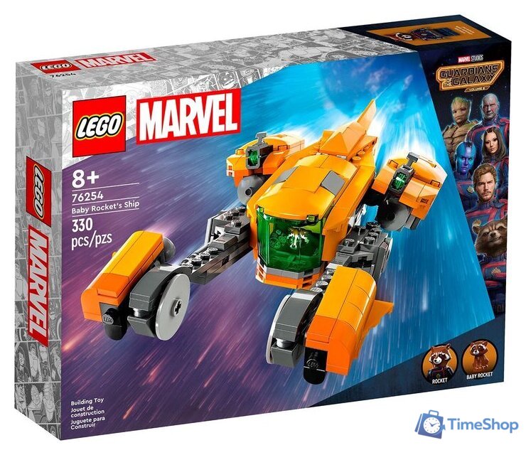 Конструктор LEGO Marvel Super Heroes 76254 Звездолет малыша Ракеты - Изображение №1 — Интернет-магазин Time-Shop