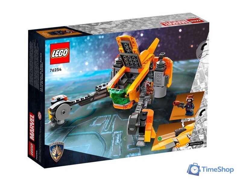 Конструктор LEGO Marvel Super Heroes 76254 Звездолет малыша Ракеты - Изображение №4 — Интернет-магазин Time-Shop