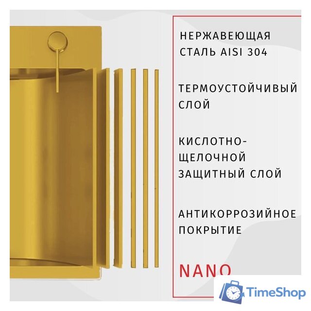 Кухонная мойка ARFEKA Eco AR 500*500 Golden PVD Nano - Изображение №4 — Интернет-магазин Time-Shop