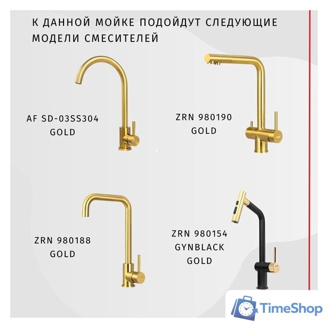 Кухонная мойка ARFEKA Eco AR 500*500 Golden PVD Nano - Изображение №14 — Интернет-магазин Time-Shop