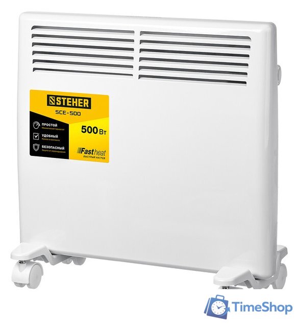 Конвектор Steher SCE-500 - Изображение №1 — Интернет-магазин Time-Shop