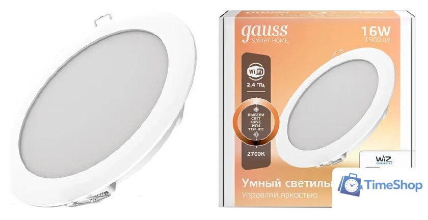 Точечный светильник Gauss Smart Home 2020122 - Изображение №1 — Интернет-магазин Time-Shop