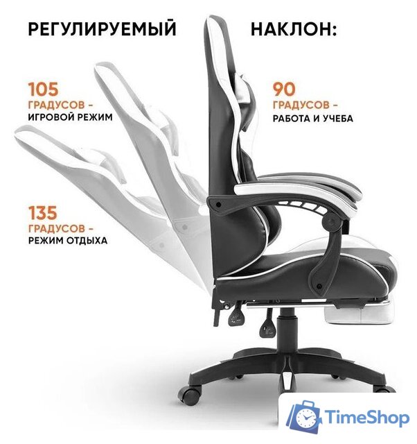 Игровое (геймерское) кресло byRoom Game Healer GF-8060-WB (белый/черный) - Изображение №5 — Интернет-магазин Time-Shop
