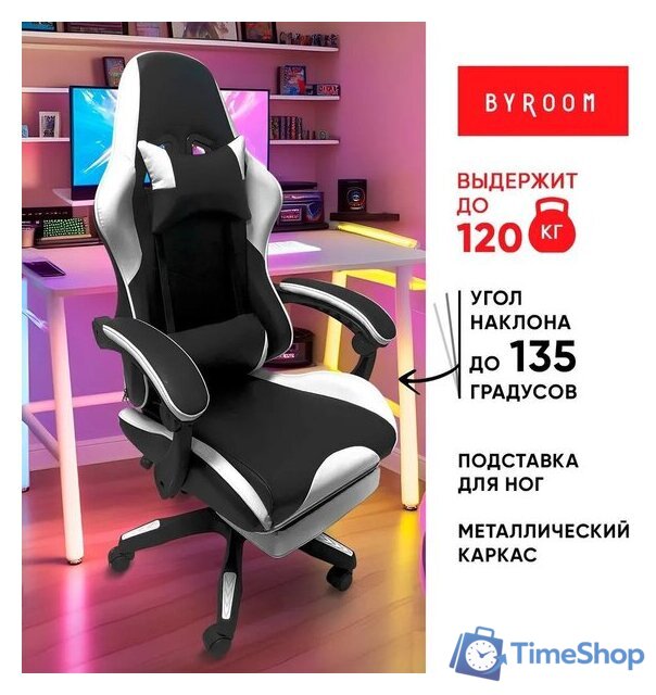 Игровое (геймерское) кресло byRoom Game Healer GF-8060-WB (белый/черный) - Изображение №2 — Интернет-магазин Time-Shop