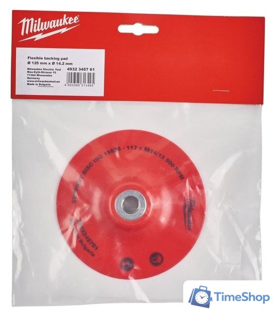 Опорная тарелка Milwaukee 4932345761 - Изображение №2 — Интернет-магазин Time-Shop