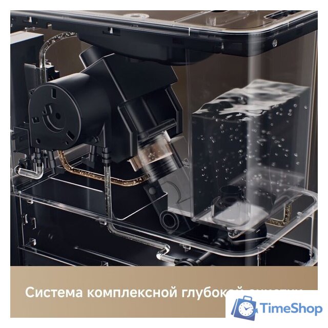 Кофемашина Trouver Virtuoso 10 Pro (белый) - Изображение №13 — Интернет-магазин Time-Shop