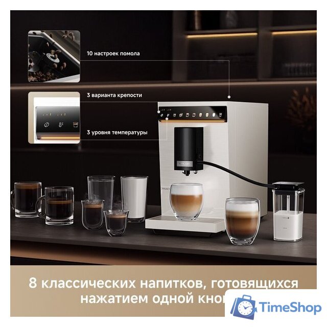 Кофемашина Trouver Virtuoso 10 Pro (белый) - Изображение №10 — Интернет-магазин Time-Shop