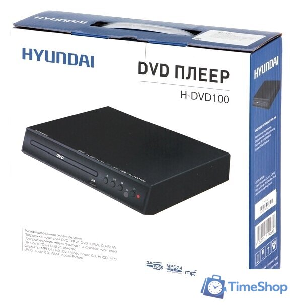 DVD-плеер Hyundai H-DVD100 - Изображение №7 — Интернет-магазин Time-Shop