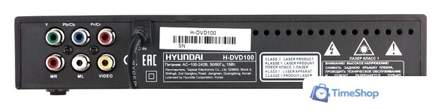 DVD-плеер Hyundai H-DVD100 - Изображение №4 — Интернет-магазин Time-Shop