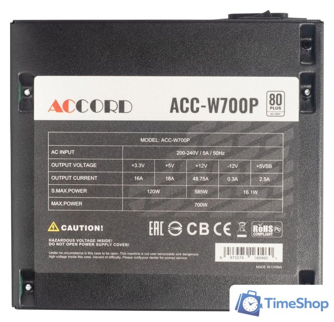 Блок питания Accord ACC-W700P - Изображение №6 — Интернет-магазин Time-Shop